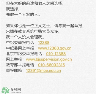 北影阿廖沙是誰？北影阿廖沙事件照片