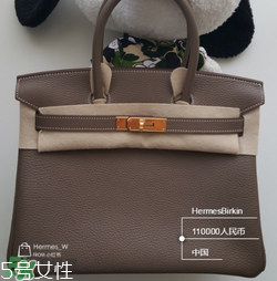 hermes birkin怎么看真假？愛馬仕鉑金包真假鑒別
