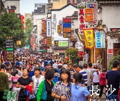 7月份去長(zhǎng)沙穿什么？七月份去長(zhǎng)沙穿什么衣服
