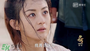 諜紙?zhí)煅酆屯鸂I(yíng)有什么關(guān)系？