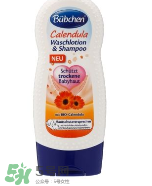 Bubchen寶比珊沐浴露怎么樣？Bubchen寶比珊沐浴露好用嗎？