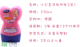 bubchen寶比珊生產(chǎn)日期怎么看？bubchen寶比珊保質(zhì)期多久？