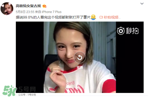 北影阿廖沙微博id叫什么？北影阿廖沙微博名