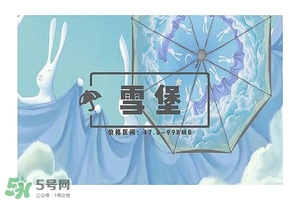 太陽(yáng)傘什么牌子好？太陽(yáng)傘品牌推薦