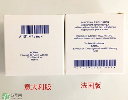 Boiron金盞花面霜缺點(diǎn) Boiron金盞花面霜有副作用嗎？