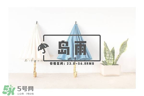 太陽(yáng)傘什么牌子好？太陽(yáng)傘品牌推薦