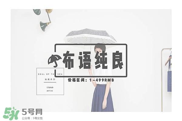 太陽(yáng)傘什么牌子好？太陽(yáng)傘品牌推薦