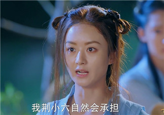 諜紙?zhí)煅酆屯鸂I有什么關系？