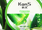 用蘆薈膠前要洗臉嗎？敷蘆薈膠前要不要洗臉