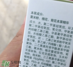 佰草集防曬霜怎么樣？佰草集防曬霜是物理防曬嗎？