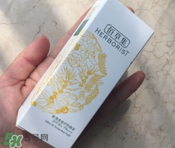 佰草集防曬霜怎么樣？佰草集防曬霜是物理防曬嗎？