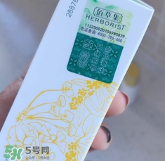 佰草集曬霜多少錢？佰草集防曬霜專柜價(jià)格表