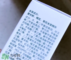佰草集曬霜多少錢？佰草集防曬霜專柜價(jià)格表