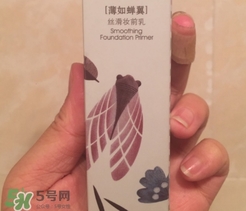 佰草集妝前乳怎么樣？佰草集妝前乳多少錢