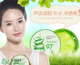 蘆薈膠可以敷著過夜嗎？蘆薈膠要洗嗎？