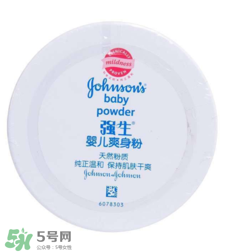 嬰兒爽身粉含滑石粉好嗎？嬰兒爽身粉滑石粉安全嗎？