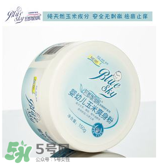 嬰兒爽身粉含滑石粉好嗎？嬰兒爽身粉滑石粉安全嗎？