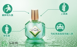 眼藥水可以放冰箱嗎？眼藥水放冰箱冷藏好嗎？