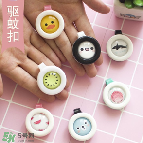 兒童驅(qū)蚊扣有用嗎？?jī)和?qū)蚊扣有沒(méi)有驅(qū)蚊效果？