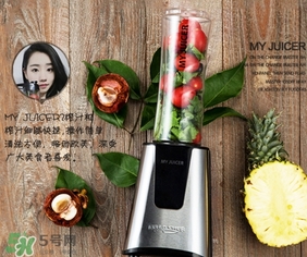 my juicer榨汁機(jī)多少錢？my juicer榨汁機(jī)專柜價(jià)格