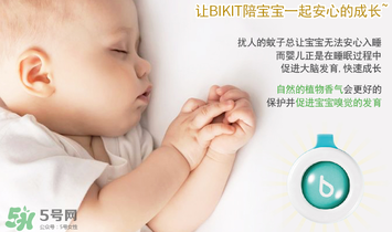 bikit防蚊扣孕婦可以用嗎？bikit驅(qū)蚊扣孕婦能不能用？