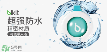 bikit防蚊扣孕婦可以用嗎？bikit驅(qū)蚊扣孕婦能不能用？