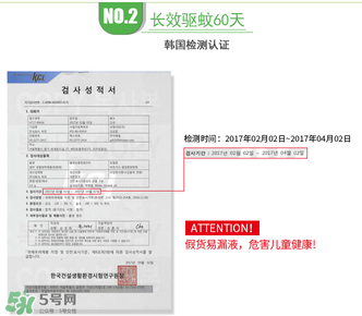 bikit防蚊扣有毒嗎？bikit防蚊扣安全嗎？