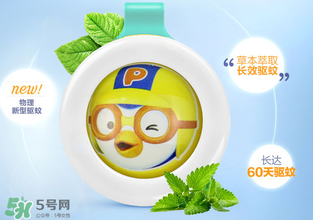 bikit驅蚊扣有用嗎？bikit驅蚊效果如何？