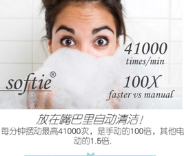 舒米爾電動(dòng)牙刷哪國(guó)的？softie舒米爾電動(dòng)牙刷怎么樣？