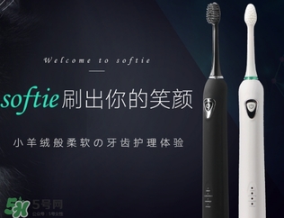 softie舒米爾電動(dòng)牙刷怎么用？softie舒米爾電動(dòng)牙刷多少錢