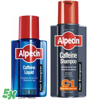 Alpecin洗發(fā)水怎么樣？Alpecin洗發(fā)水好用嗎？