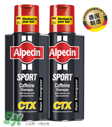 Alpecin洗發(fā)水致癌嗎？Alpecin洗發(fā)水會(huì)致癌嗎？