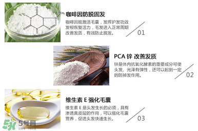 Alpecin咖啡因洗發(fā)水效果如何？Alpecin咖啡因洗發(fā)水防脫嗎？