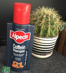 alpecin阿佩辛洗發(fā)水到底如何？阿佩辛洗發(fā)水管用嗎？