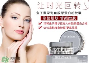 hech赫熙膠原蛋白怎么樣？德國hech膠原蛋白好嗎？