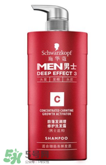 施華蔻防脫發(fā)洗發(fā)水怎么樣？施華蔻防脫發(fā)洗發(fā)水有效嗎？