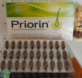Priorin好用到哭嗎？Priorin膠囊防脫效果怎么樣？