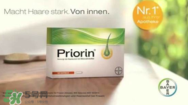 Priorin好用到哭嗎？Priorin膠囊防脫效果怎么樣？