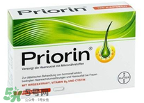 Priorin防脫膠囊男性能用嗎？Priorin防脫膠囊男人能不能吃？