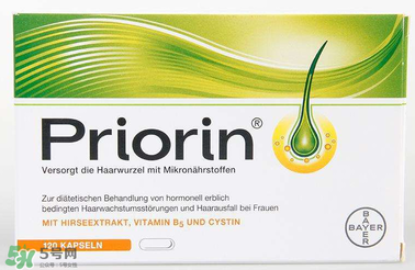 Priorin防脫膠囊男性能用嗎？Priorin防脫膠囊男人能不能吃？