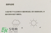 蕉下小黑傘能遮雨嗎？蕉下太陽傘能淋雨嗎？