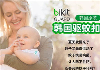 bikit防蚊扣孕婦可以用嗎？bikit驅(qū)蚊扣孕婦能不能用？