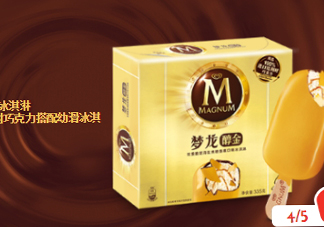 夢(mèng)龍醇金雪糕多少錢一個(gè)？夢(mèng)龍醇金價(jià)格