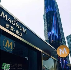夢龍冰淇淋多少錢一個？夢龍冰淇淋價格