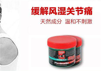Ensbona馬膏緩解風(fēng)濕關(guān)節(jié)痛嗎？Ensbona馬膏對(duì)風(fēng)濕關(guān)節(jié)痛有效嗎？