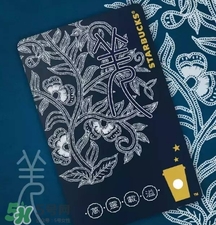 星冰樂杯型星享卡多少錢？星冰樂杯型星享卡款式