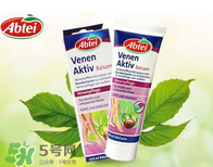 Abtei愛普泰保健品怎么樣？Abtei愛普泰保健品好不好？