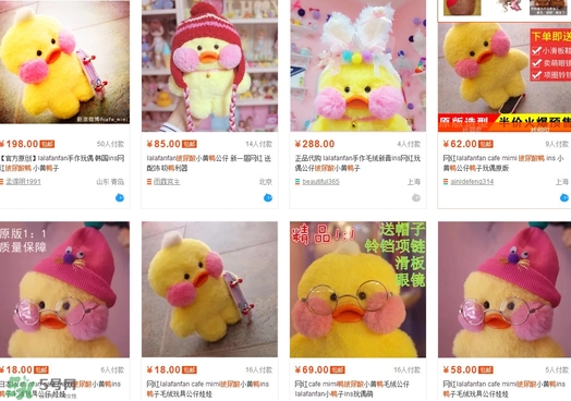 玻尿酸鴨哪里可以買到？一個玻尿酸鴨多少錢？