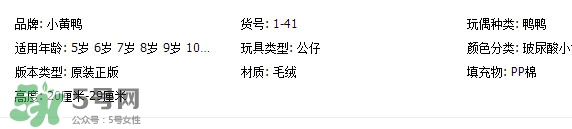 玻尿酸鴨哪里可以買到？一個玻尿酸鴨多少錢？