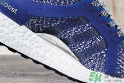 adidas ultraboost最新配色mystery blue神秘藍(lán)多少錢？